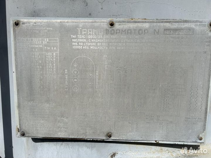 Трансформатор 4 шт