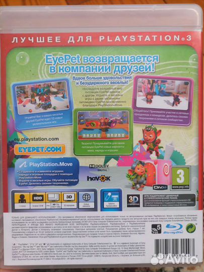 Игры Ps3