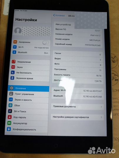 iPad mini 2
