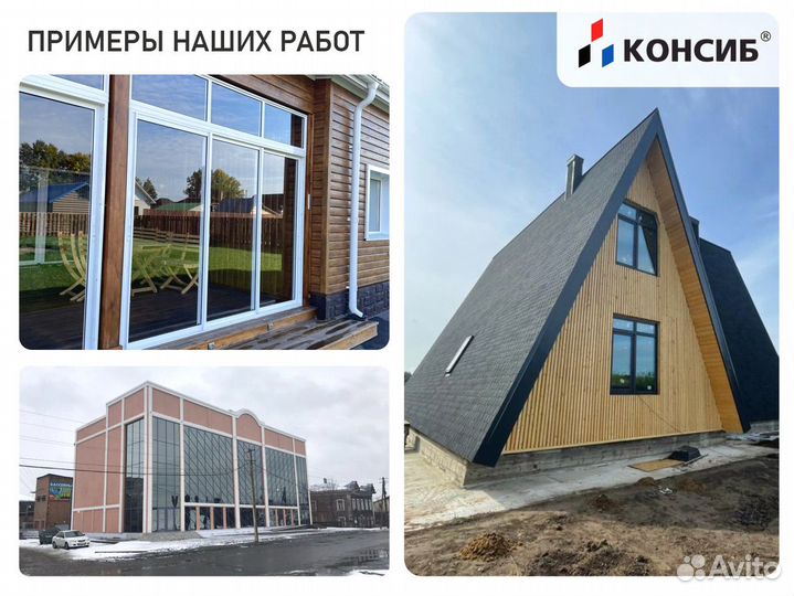 Пластиковые окна с ламинацией