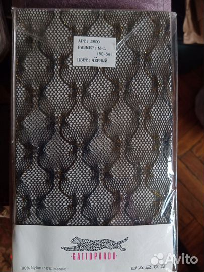 Новые ажурные итальянские колготки