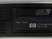 Стример HP StorageWorks DAT 72 USB (комплект)