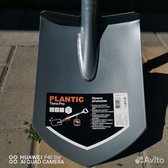 Лопата fiskars solidtm