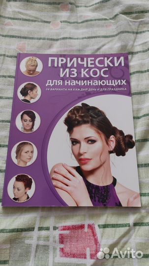 Книги пакетом