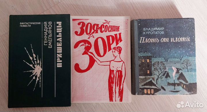 Редкие книги Кузбасса