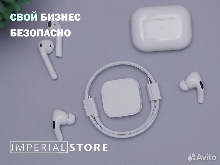 Технологии Apple ждут в Imperial Store