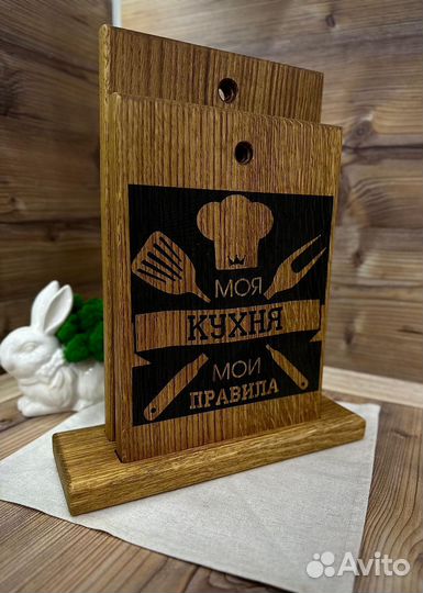 Разделочная доска дерево