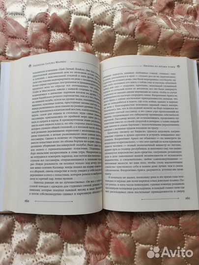 Бумажные книги История на миллион долларов