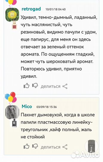 Туалетная вода Gian Marco Venturi Frames Oud