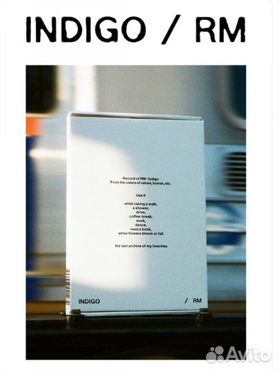 Альбом рм Indigo закрытый