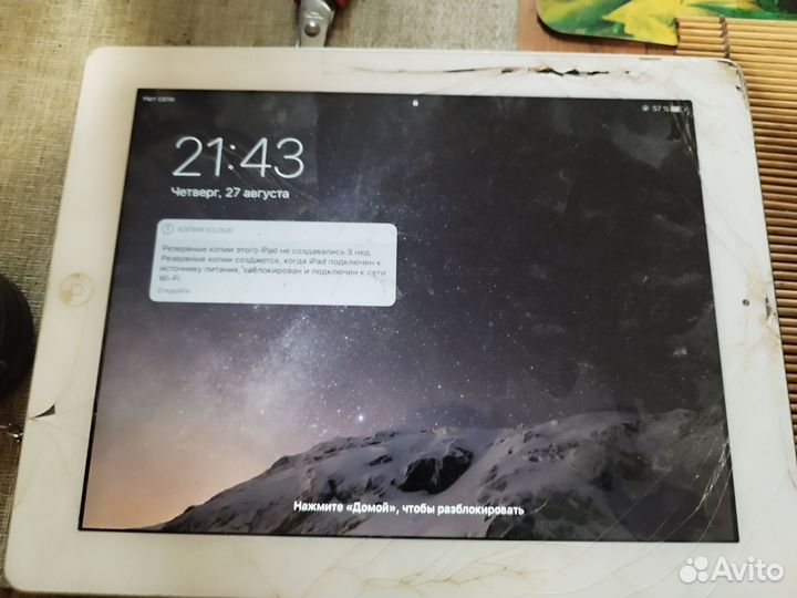 iPad 4 32GB Wi-fi+Cellular A1460