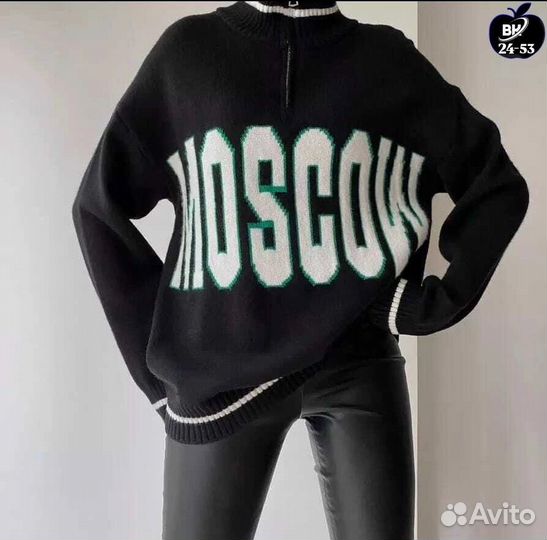 Джемпер женский