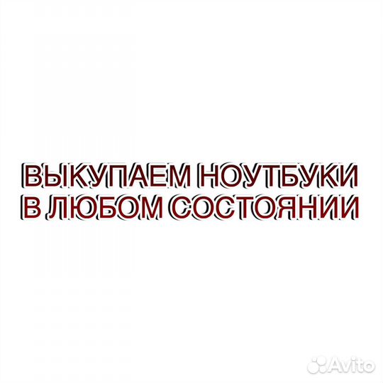 Монитор Philips 272V8