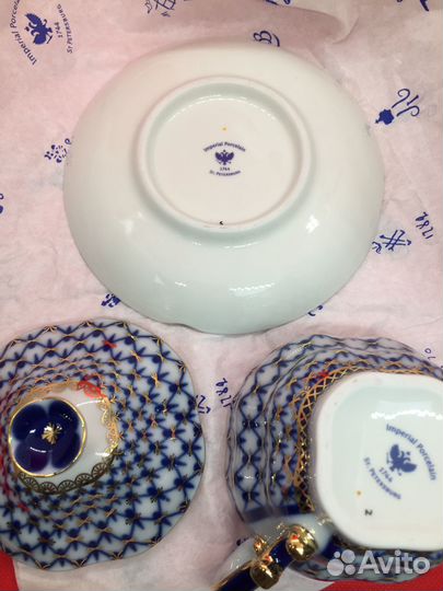 Чашка с крышкой кобальтовая сетка ифз(лфз)