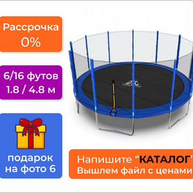 Батут с сеткой DFC Trampoline Fitness