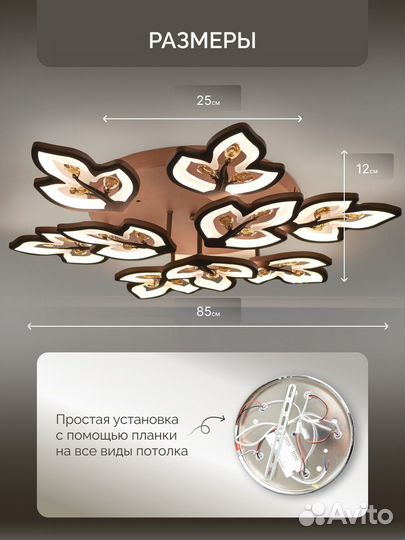 Люстра потолочная светодиодная 9 ламп