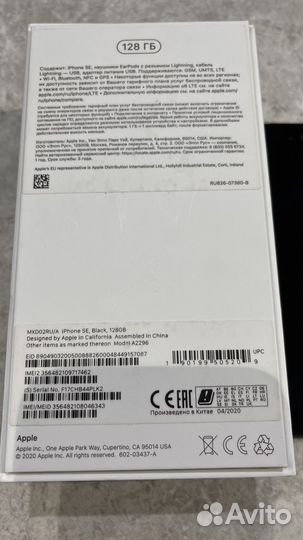 Телефон iPhone SE 2020