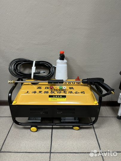 Мойка высокого давления HM 380 c пеногенератором