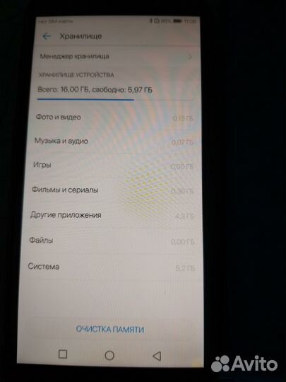 HONOR 7A, 2/16 ГБ