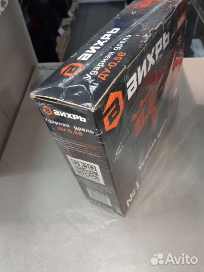 Дрель ударная Вихрь ду-0,5В