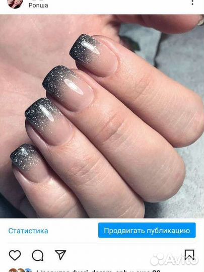 Маникюр ропша