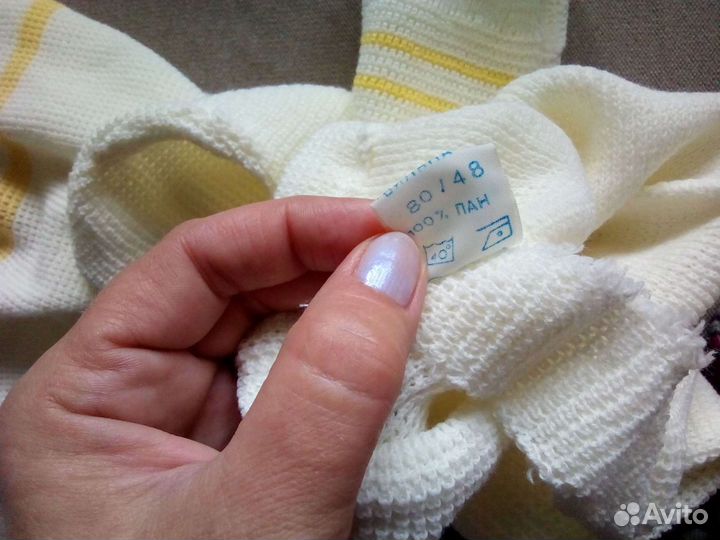 Винтажный детский костюм. Болгария