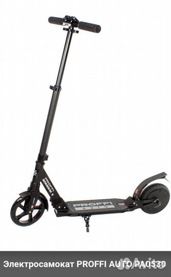 Самокат взрослый электрический