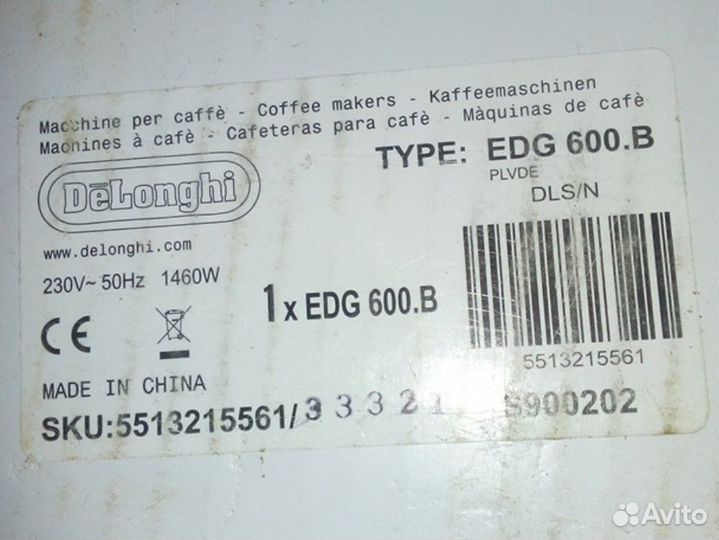 Кофемашина DeLonghi Nescafe Dolce Gusto Circolo