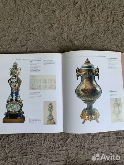 Книга Русский Императорский Фарфор 2003 г