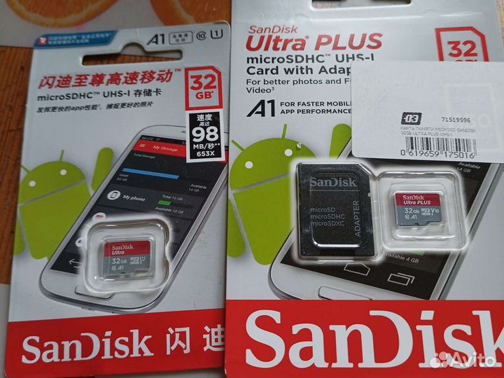 Карта памяти SanDisk