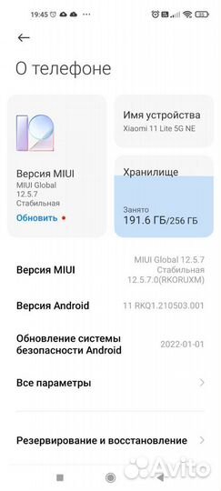 Xiaomi Mi 11 Lite 5G NE, 8/256 ГБ