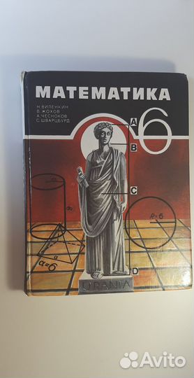 Учебники