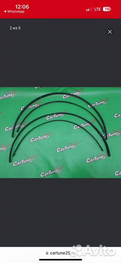 Молдинги арок