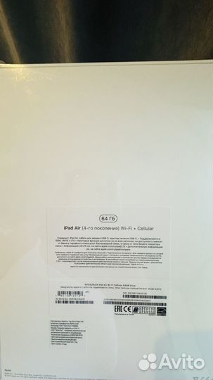 Планшет apple iPad Air Wi-Fi + Cellular