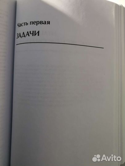 Трейдинг с доктором Элдером