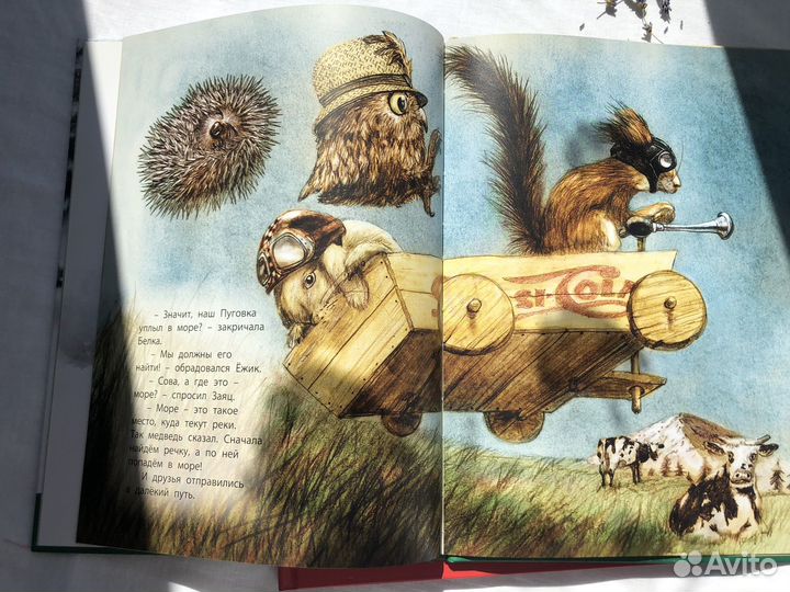 Детские книги новогодние новые