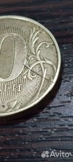 Монета с браком