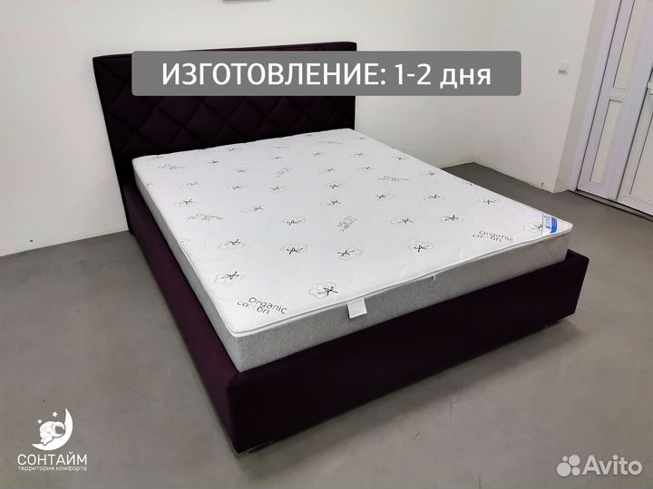 Матрас для всех в сонтайм