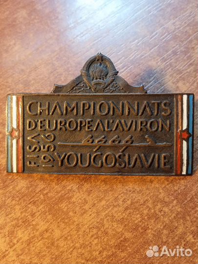 Знак Олимпиада 1956 Югославия