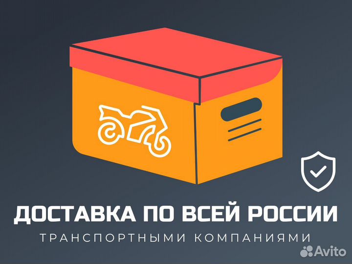 Рассрочка Kawasaki zzr400-2