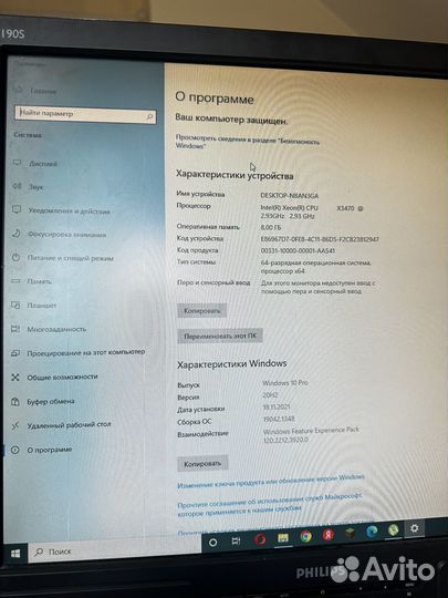 Игровой компьютер