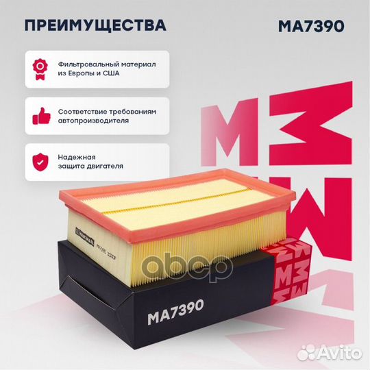 Фильтр воздушный Nissan Qashqai 07- / X-Trail II