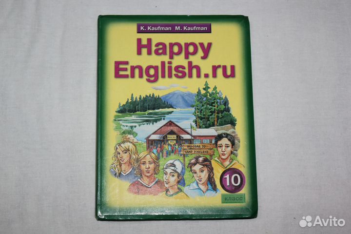 Учебники 10 класс