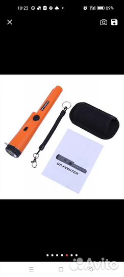 Пинпоинтер GP