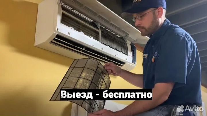 Ремонт кондиционеров. Заправка кондиционеров