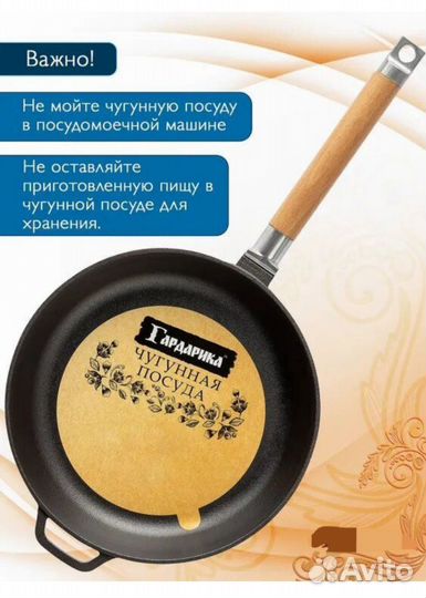 Сотейник чугунный 28 см новый