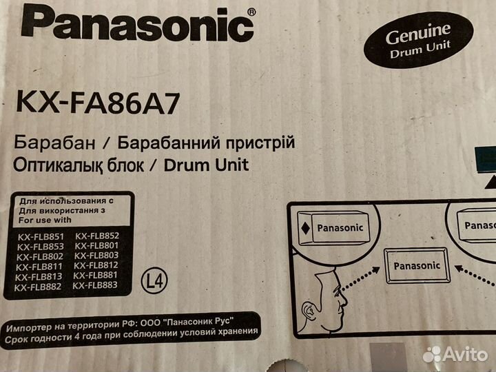 Картриджи Panasonic KX - FA85A7