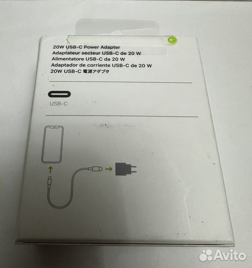 Apple 20W USB-C Power Adapter