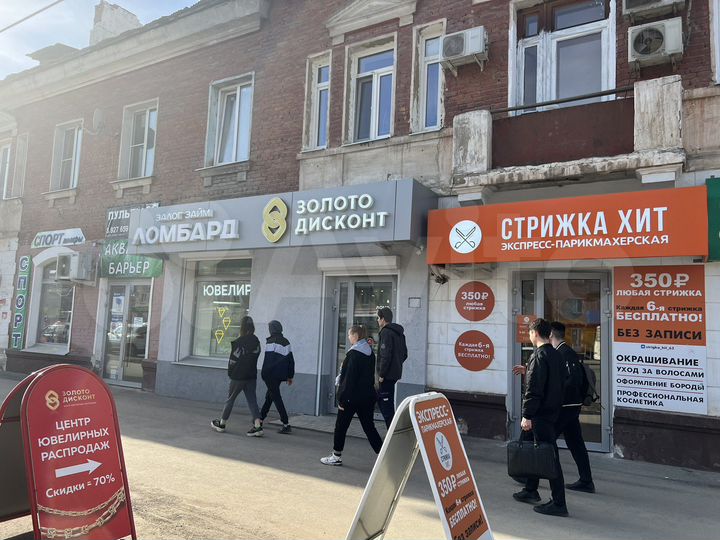 Продаётся нежилое помещение с Арендатором