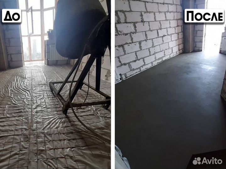 Стяжка пола, Механизированная стяжка пола